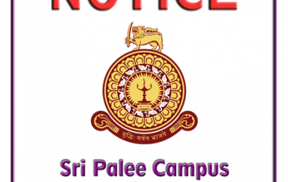 Notice – Commencement of the Academic Activities