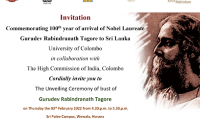 Invitation for the Unveiling ceremony of Gurudev Rabindranath Tagore