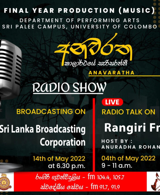 Anawaratha – Radio Show