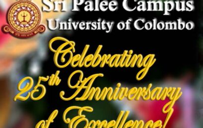 Sri Palee Campus Celebrate 25th Anniversary